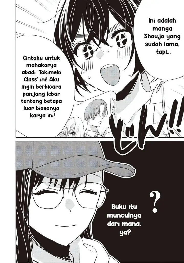 image-komik-inko-demo-seishun-shitai-chapter-23-7/17