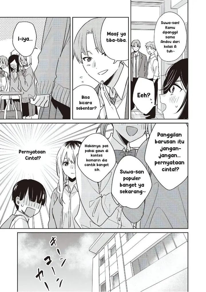 image-komik-inko-demo-seishun-shitai-chapter-24-4/20