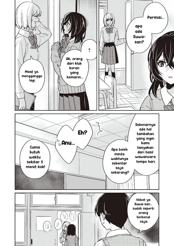 image-komik-inko-demo-seishun-shitai-chapter-24-13/20