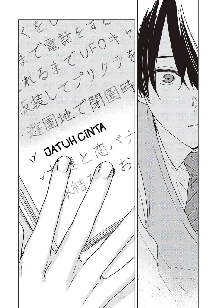 image-komik-inko-demo-seishun-shitai-chapter-24-15/20