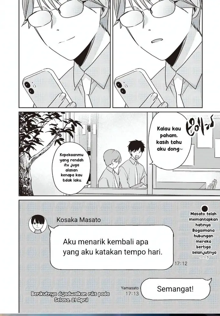 image-komik-inko-demo-seishun-shitai-chapter-24-19/20