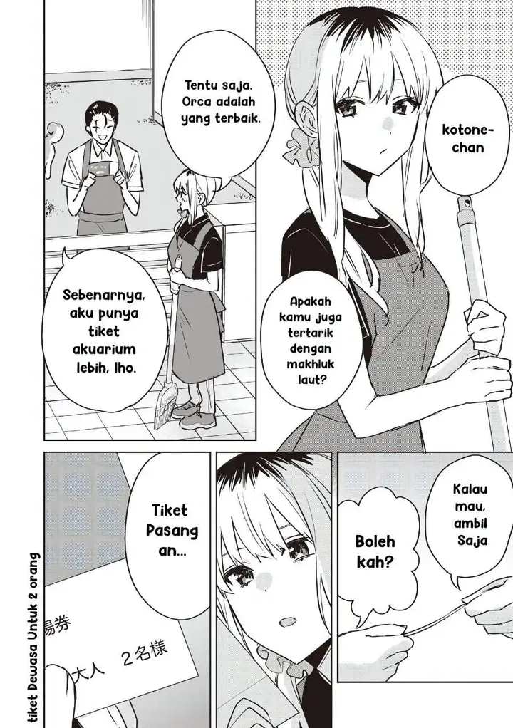 image-komik-inko-demo-seishun-shitai-chapter-25-1/17