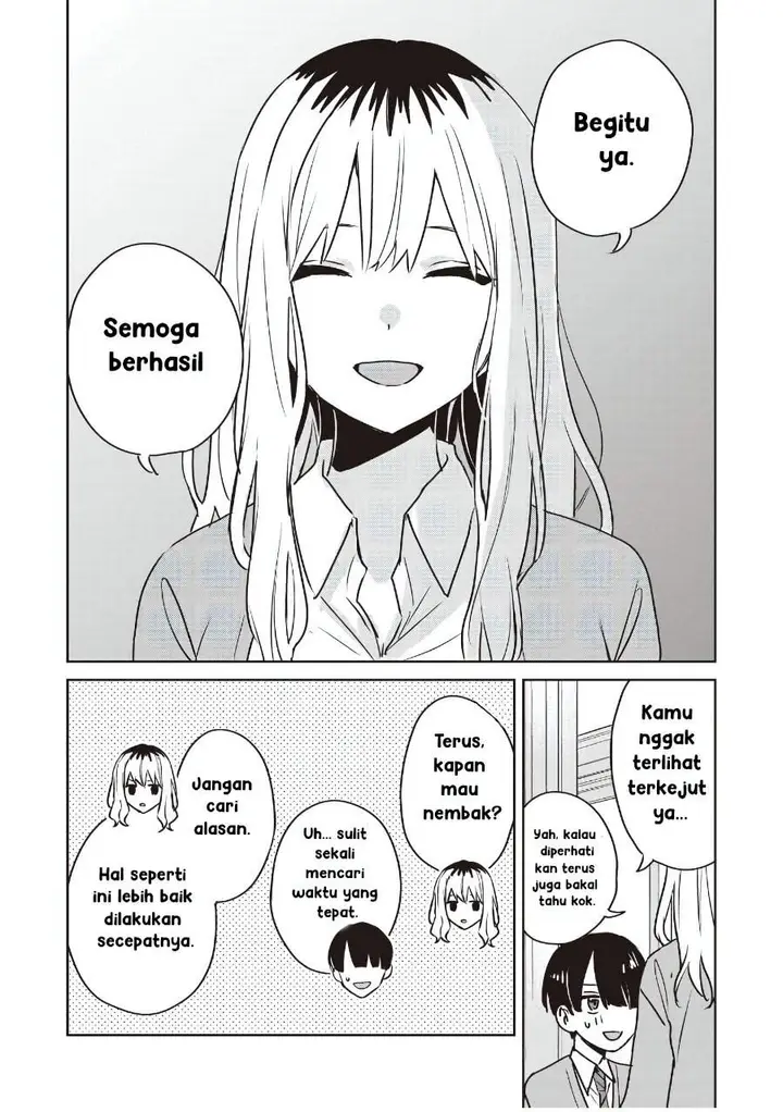 image-komik-inko-demo-seishun-shitai-chapter-25-7/17