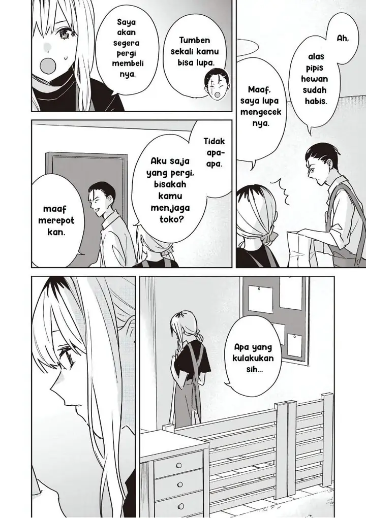 image-komik-inko-demo-seishun-shitai-chapter-25-11/17