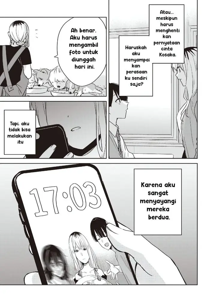image-komik-inko-demo-seishun-shitai-chapter-25-14/17