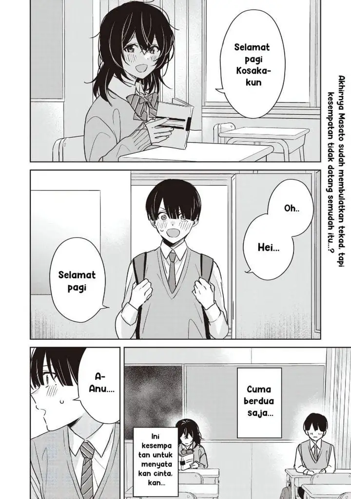 image-komik-inko-demo-seishun-shitai-chapter-26-1/15