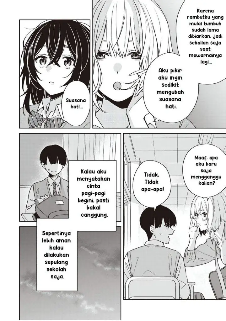 image-komik-inko-demo-seishun-shitai-chapter-26-3/15