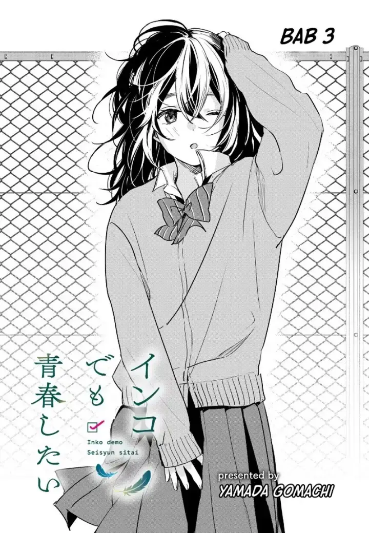 image-komik-inko-demo-seishun-shitai-chapter-3-1/17