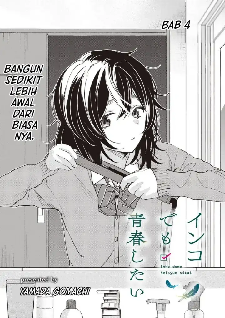 image-komik-inko-demo-seishun-shitai-chapter-4-0/14