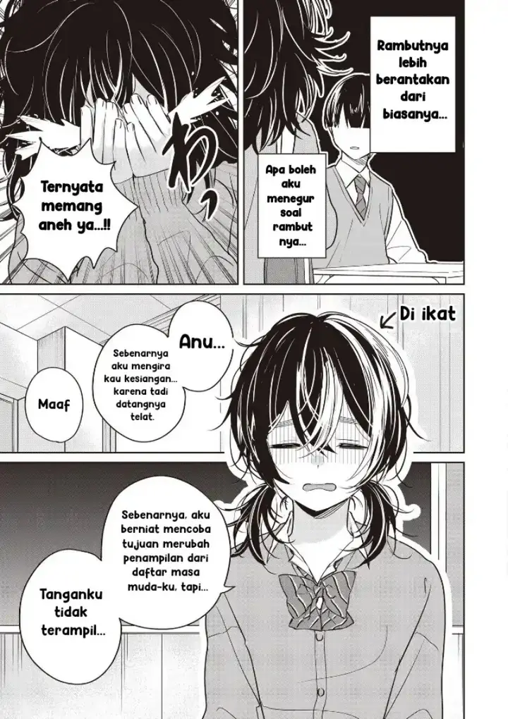 image-komik-inko-demo-seishun-shitai-chapter-4-2/14