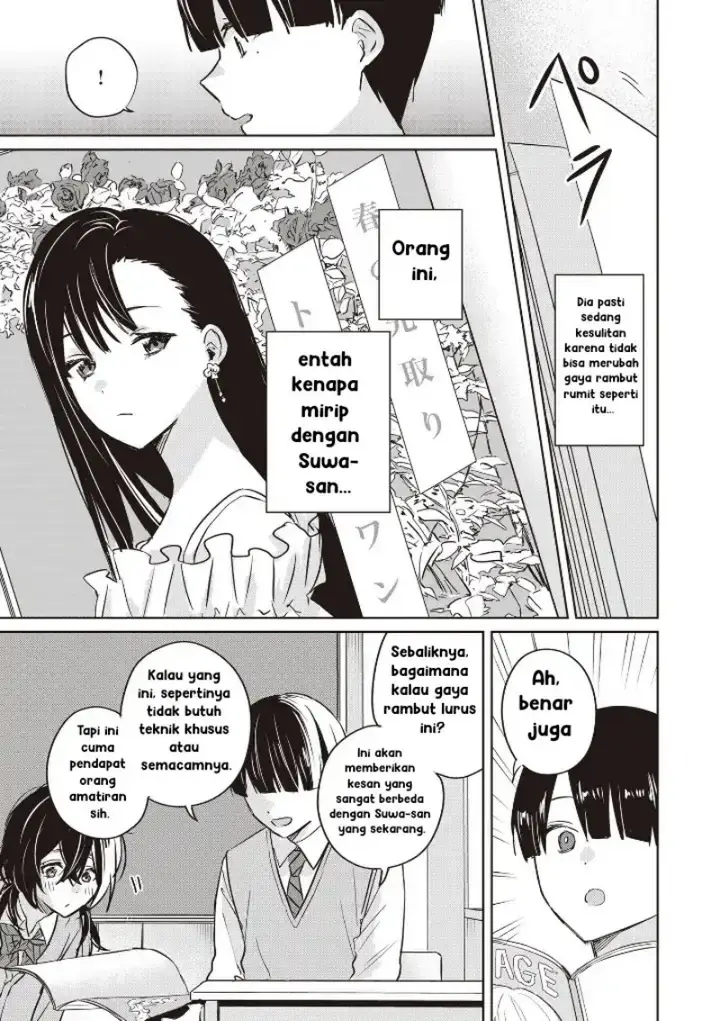 image-komik-inko-demo-seishun-shitai-chapter-4-6/14