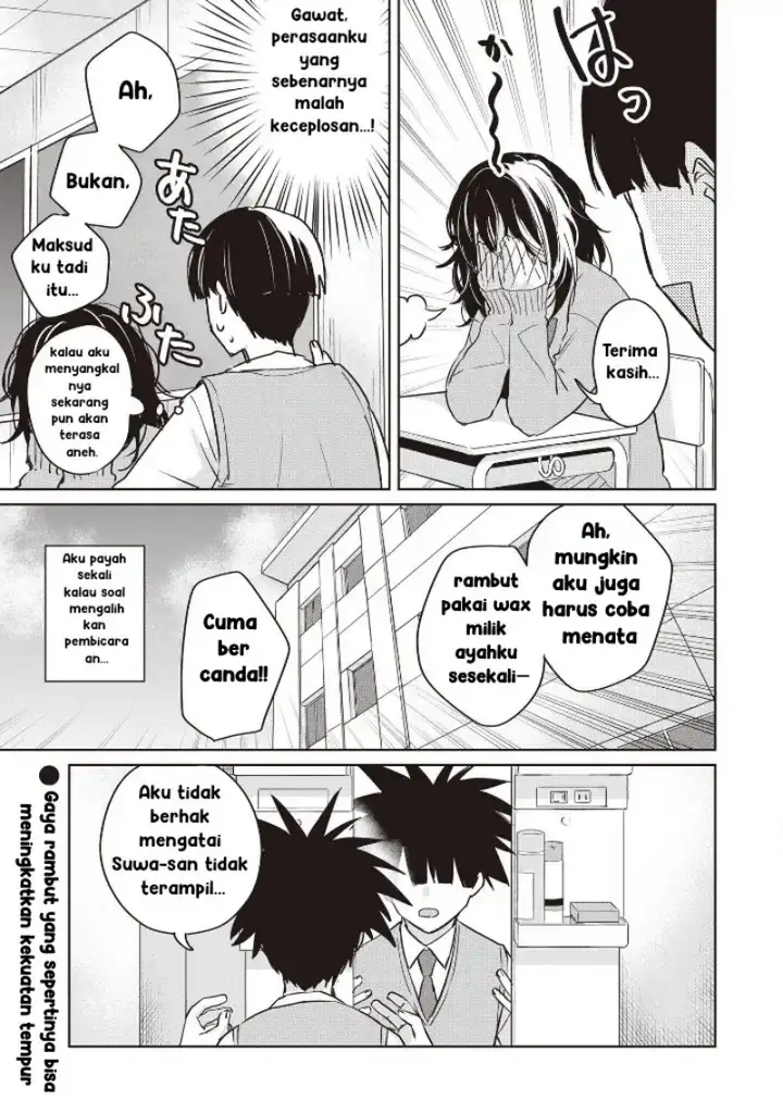 image-komik-inko-demo-seishun-shitai-chapter-4-12/14