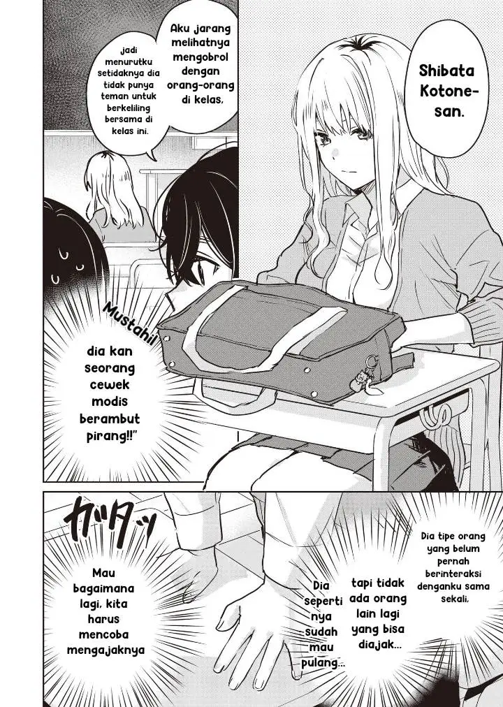 image-komik-inko-demo-seishun-shitai-chapter-5-3/16