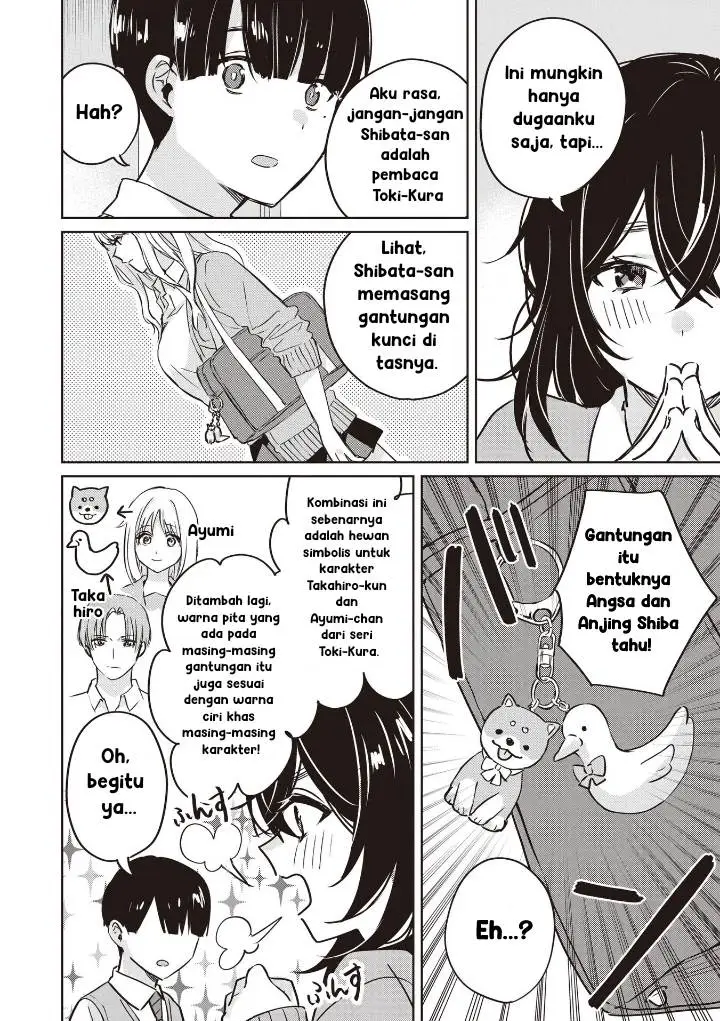 image-komik-inko-demo-seishun-shitai-chapter-5-7/16