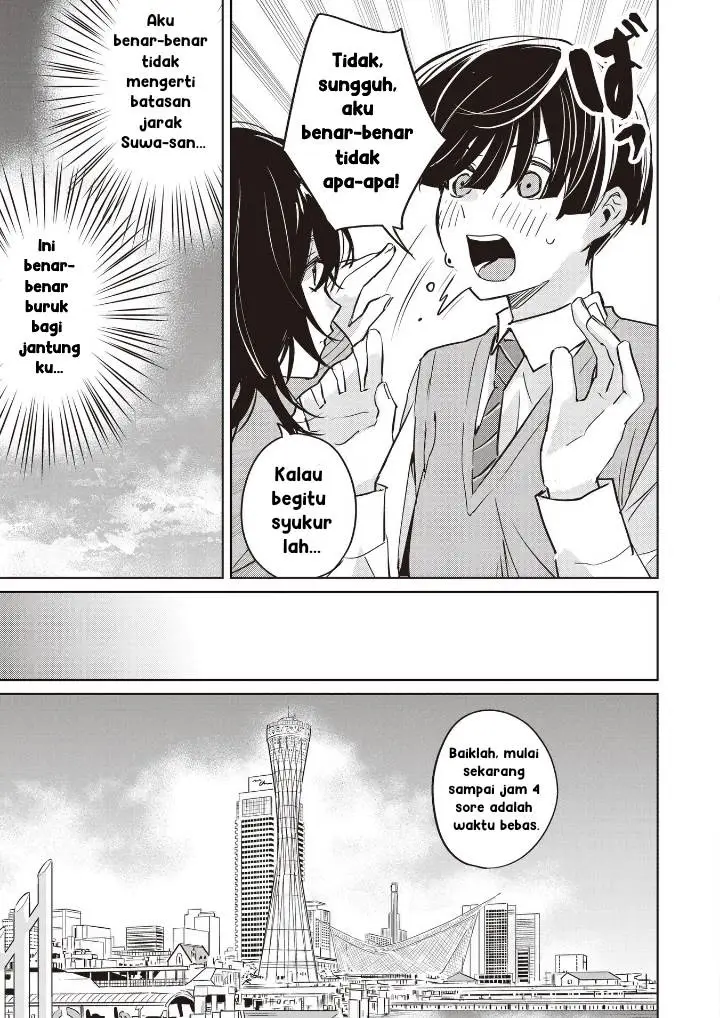 image-komik-inko-demo-seishun-shitai-chapter-5-14/16