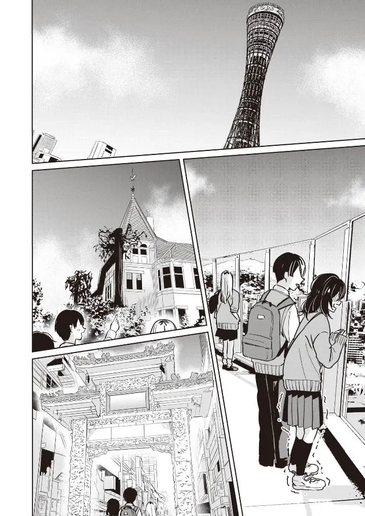 image-komik-inko-demo-seishun-shitai-chapter-6-5/18