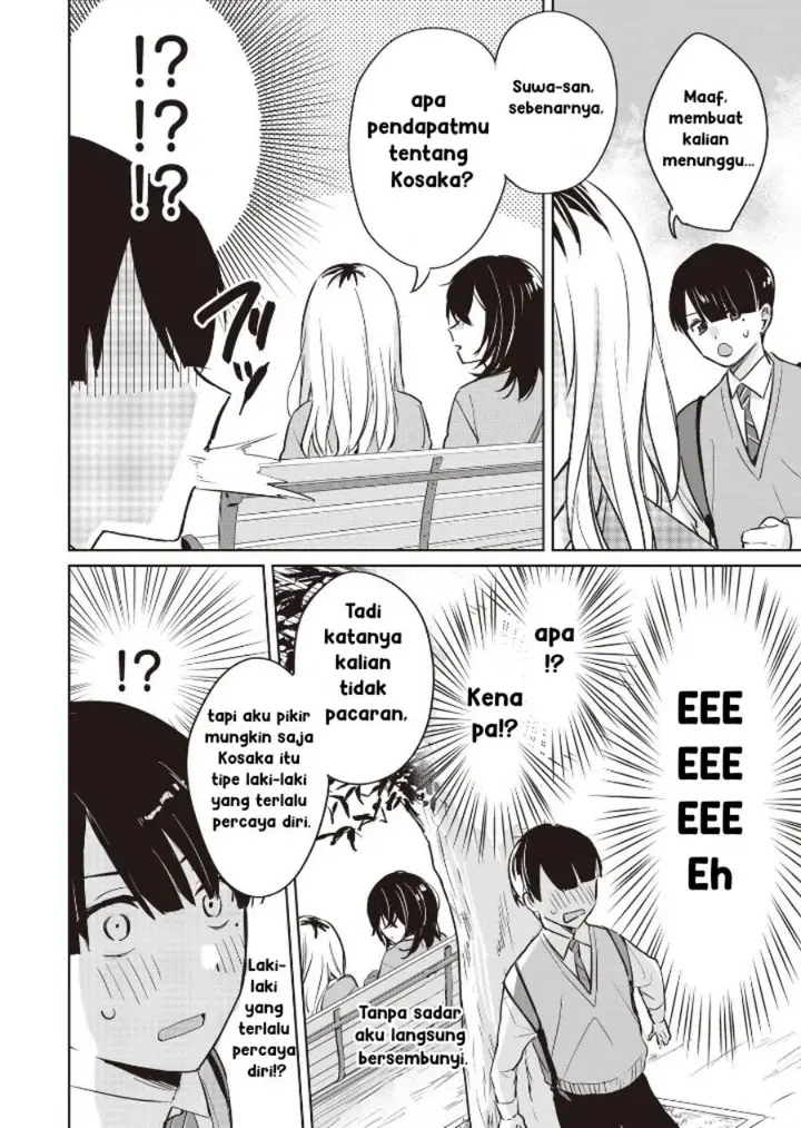 image-komik-inko-demo-seishun-shitai-chapter-7-7/17