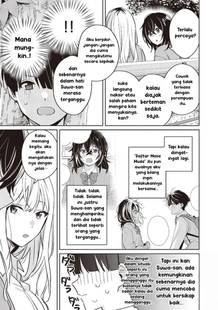 image-komik-inko-demo-seishun-shitai-chapter-7-8/17