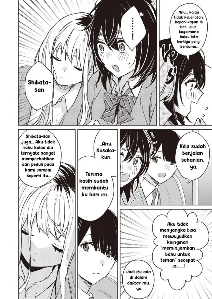 image-komik-inko-demo-seishun-shitai-chapter-7-13/17