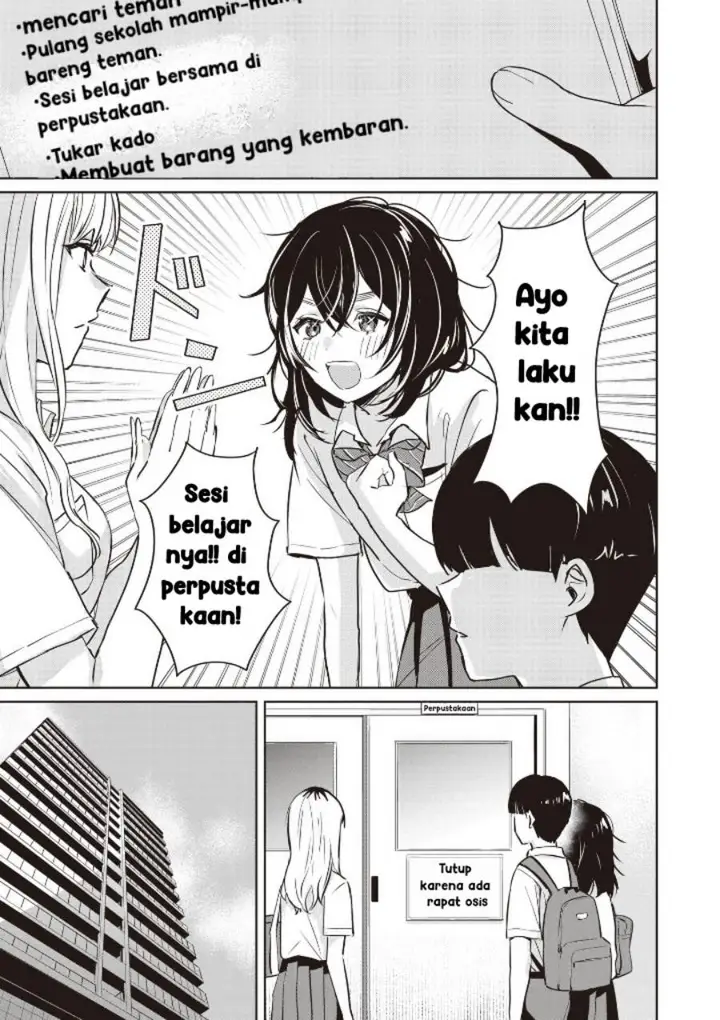 image-komik-inko-demo-seishun-shitai-chapter-8-2/17