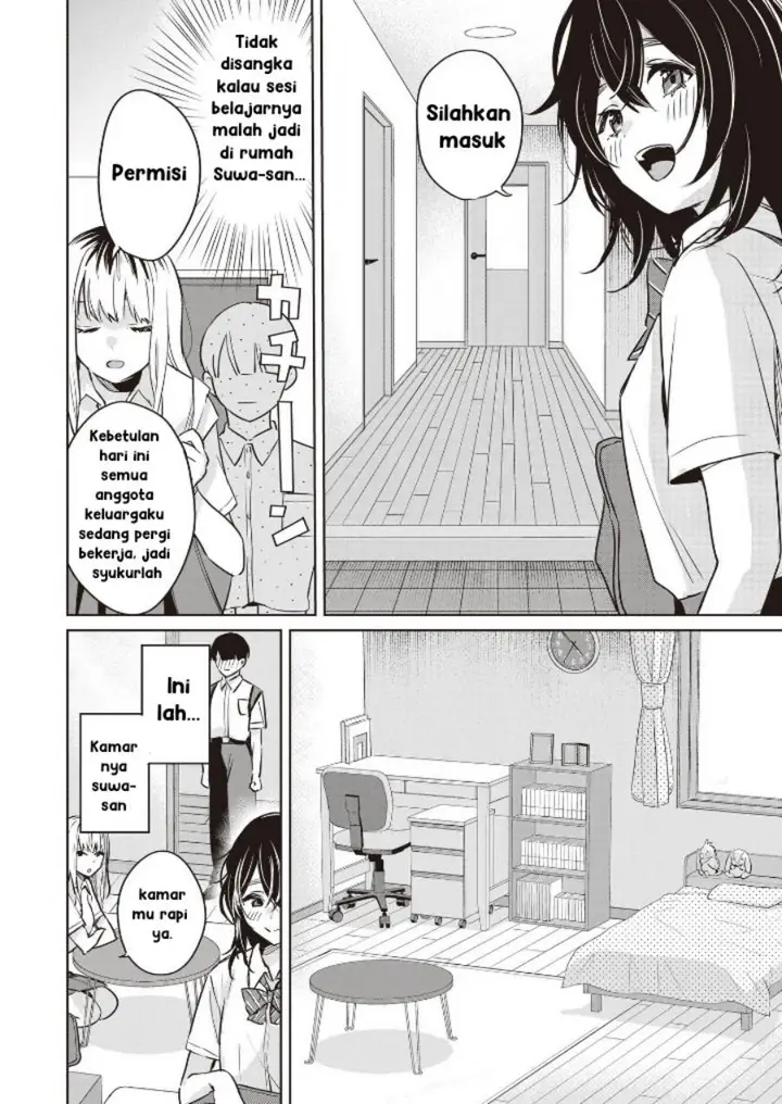 image-komik-inko-demo-seishun-shitai-chapter-8-3/17