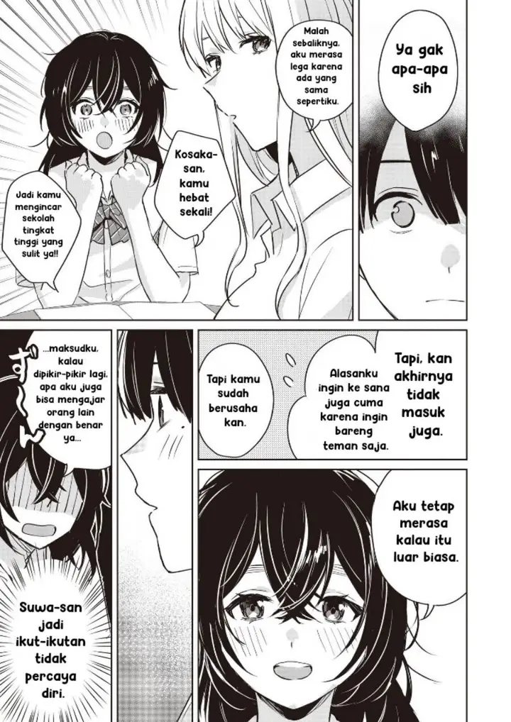 image-komik-inko-demo-seishun-shitai-chapter-8-6/17