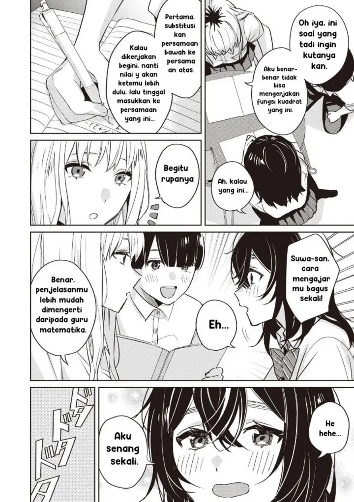 image-komik-inko-demo-seishun-shitai-chapter-8-7/17