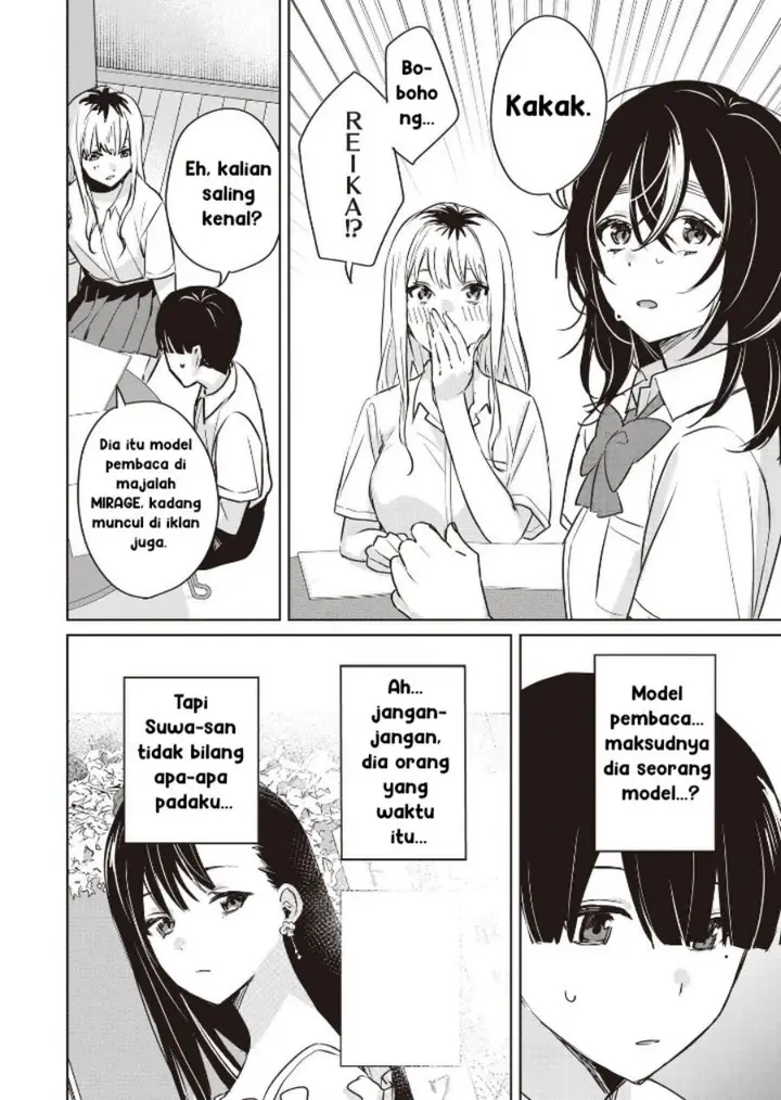 image-komik-inko-demo-seishun-shitai-chapter-8-9/17