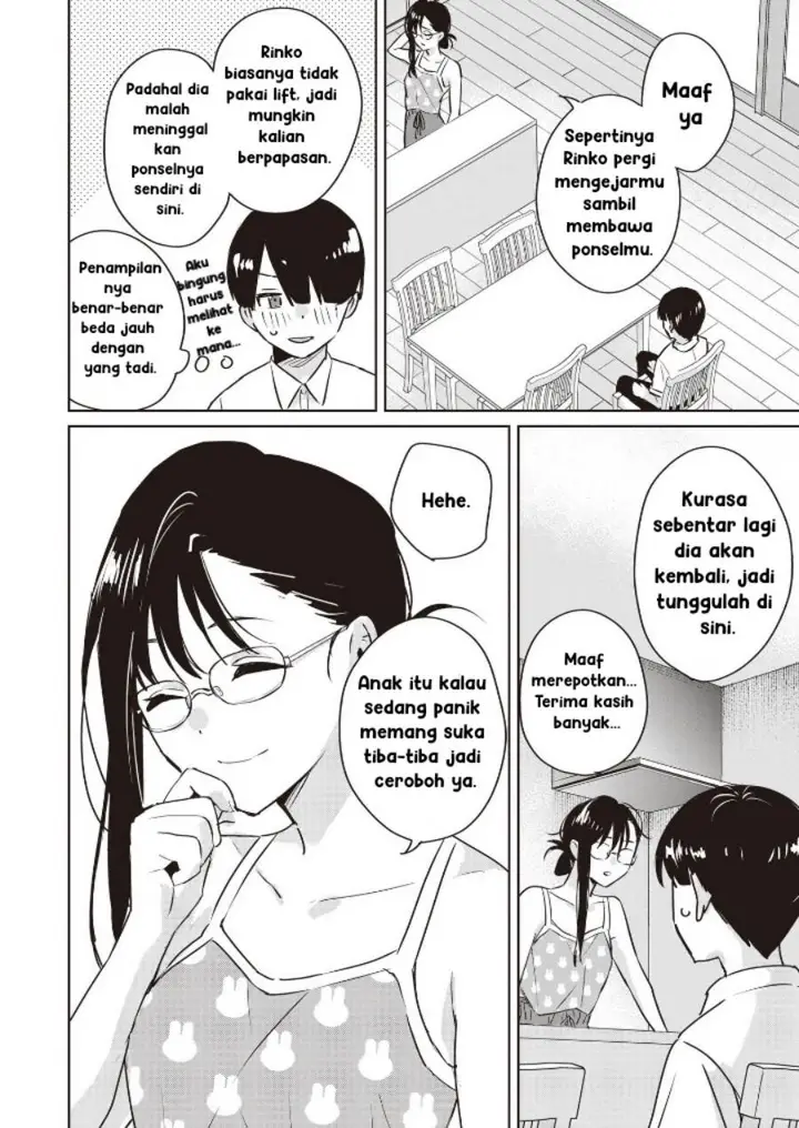 image-komik-inko-demo-seishun-shitai-chapter-8-15/17