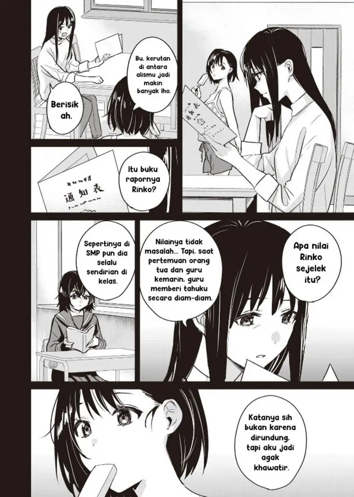 image-komik-inko-demo-seishun-shitai-chapter-9-3/19