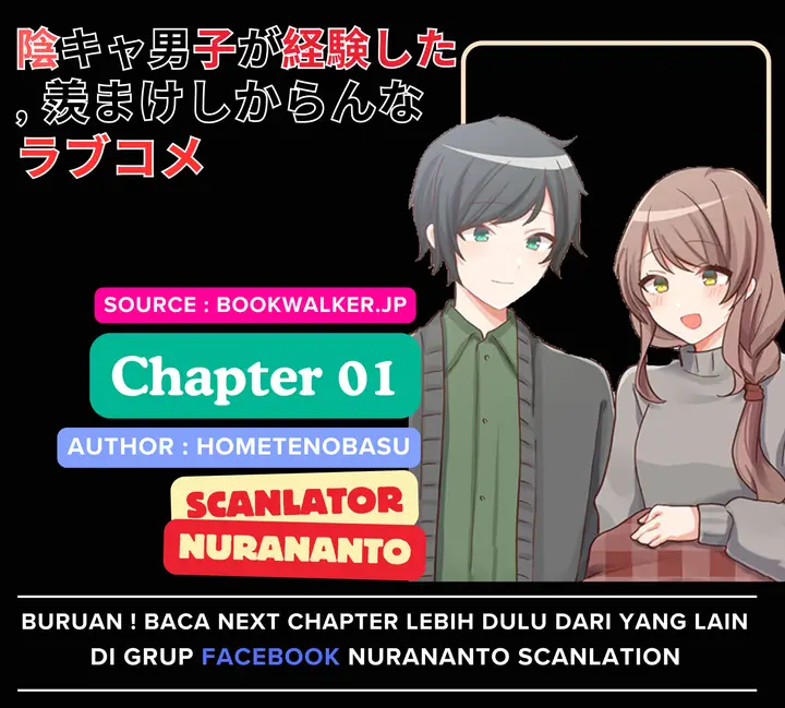 image-komik-inkya-danshi-ga-keiken-shita-urayamakeshikaran-na-love-comedy-chapter-1-0/65