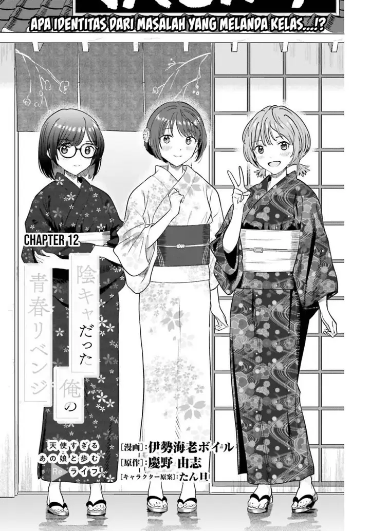 image-komik-inkya-datta-ore-no-seishun-revenge-tenshi-sugiru-ano-ko-wa-ayumu-re-life-chapter-12-1/23