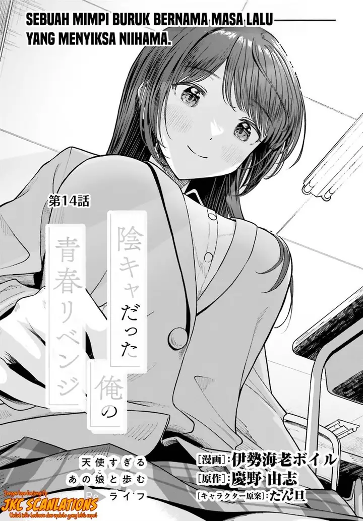 image-komik-inkya-datta-ore-no-seishun-revenge-tenshi-sugiru-ano-ko-wa-ayumu-re-life-chapter-14-1/37