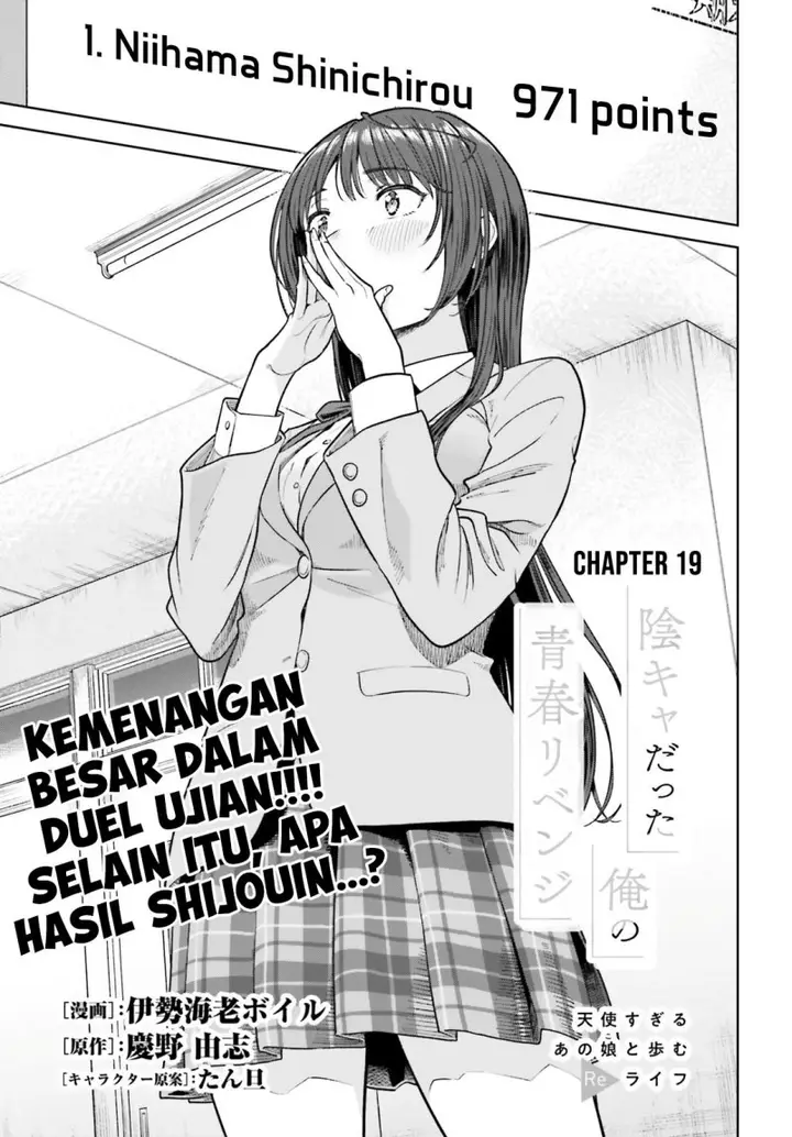 image-komik-inkya-datta-ore-no-seishun-revenge-tenshi-sugiru-ano-ko-wa-ayumu-re-life-chapter-19-1/20