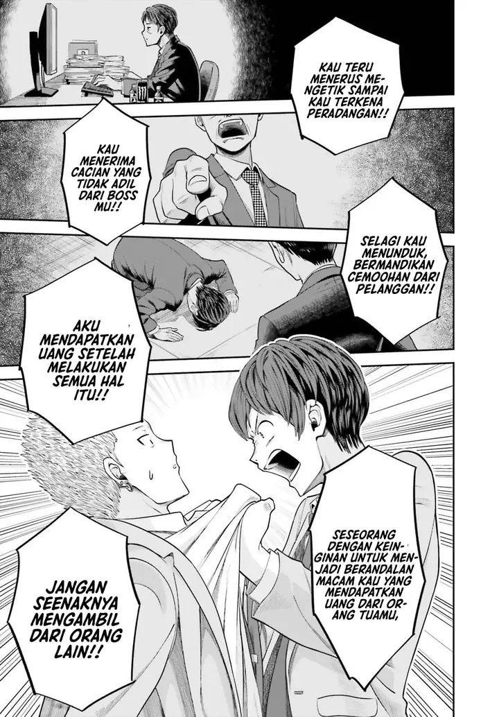 image-komik-inkya-datta-ore-no-seishun-revenge-tenshi-sugiru-ano-ko-wa-ayumu-re-life-chapter-2-33/38