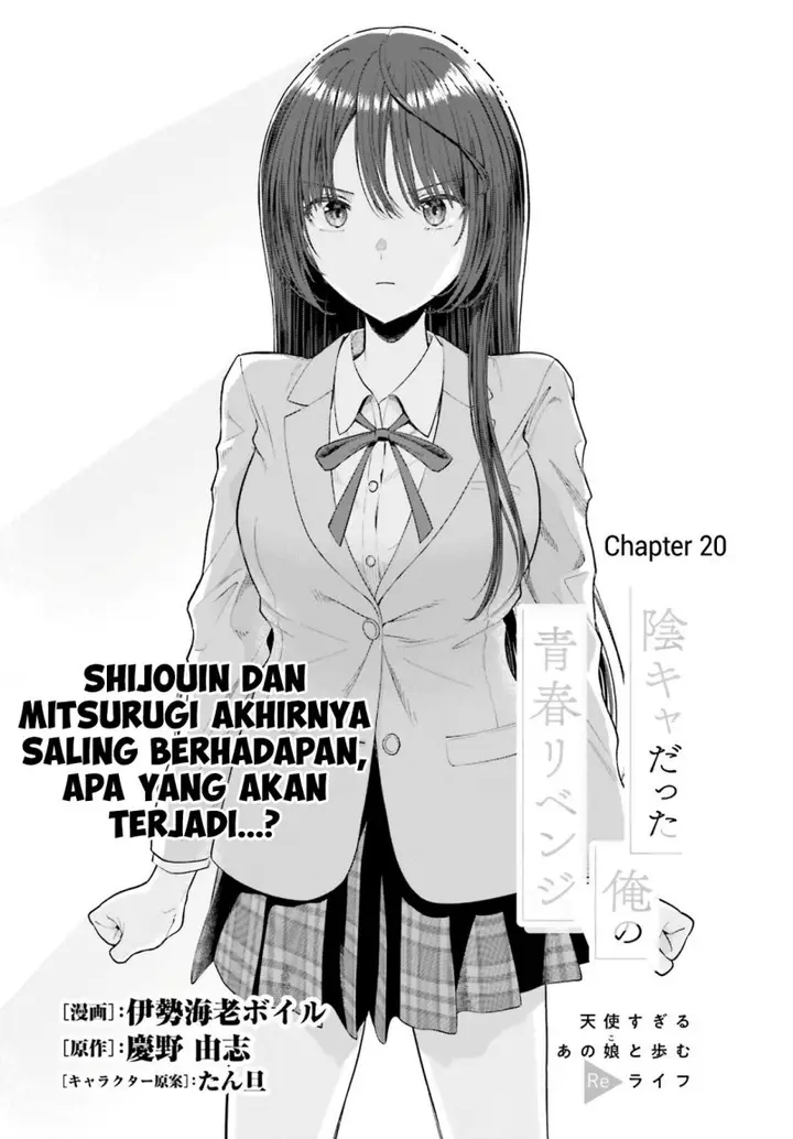 image-komik-inkya-datta-ore-no-seishun-revenge-tenshi-sugiru-ano-ko-wa-ayumu-re-life-chapter-20-1/26