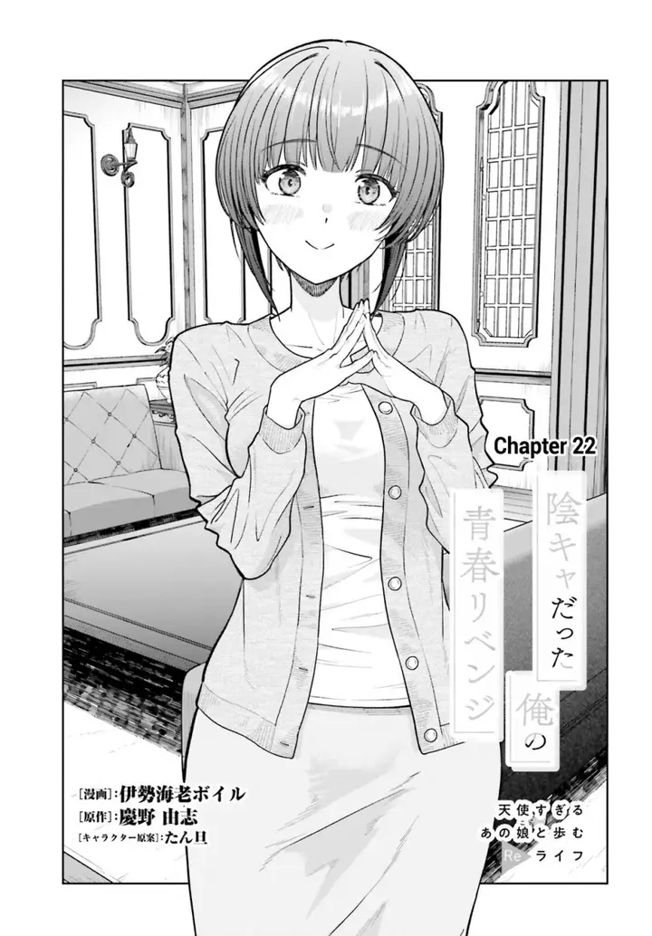 image-komik-inkya-datta-ore-no-seishun-revenge-tenshi-sugiru-ano-ko-wa-ayumu-re-life-chapter-22-1/30