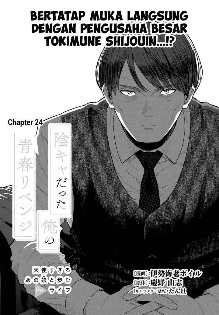 image-komik-inkya-datta-ore-no-seishun-revenge-tenshi-sugiru-ano-ko-wa-ayumu-re-life-chapter-24-1/22