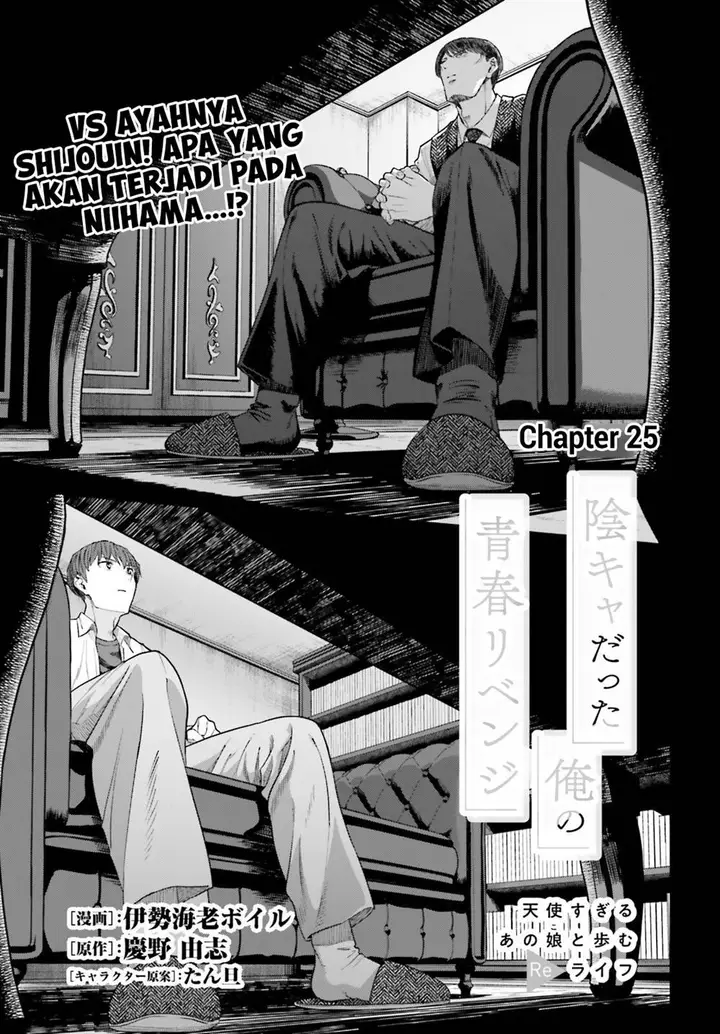 image-komik-inkya-datta-ore-no-seishun-revenge-tenshi-sugiru-ano-ko-wa-ayumu-re-life-chapter-25-1/24