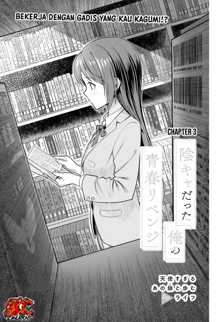 image-komik-inkya-datta-ore-no-seishun-revenge-tenshi-sugiru-ano-ko-wa-ayumu-re-life-chapter-3-1/26