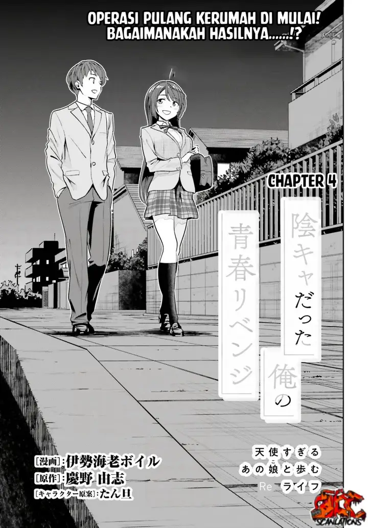 image-komik-inkya-datta-ore-no-seishun-revenge-tenshi-sugiru-ano-ko-wa-ayumu-re-life-chapter-4-1/28