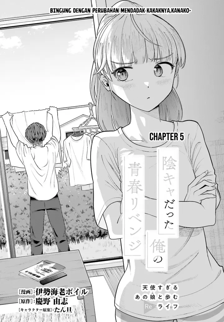 image-komik-inkya-datta-ore-no-seishun-revenge-tenshi-sugiru-ano-ko-wa-ayumu-re-life-chapter-5-1/12