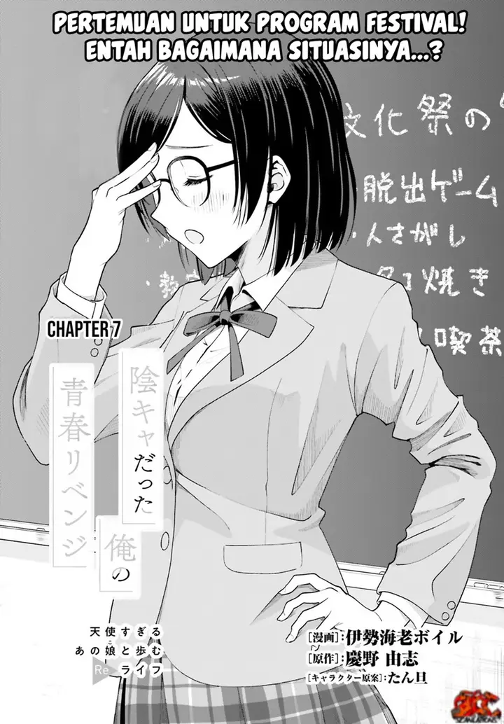 image-komik-inkya-datta-ore-no-seishun-revenge-tenshi-sugiru-ano-ko-wa-ayumu-re-life-chapter-7-1/26