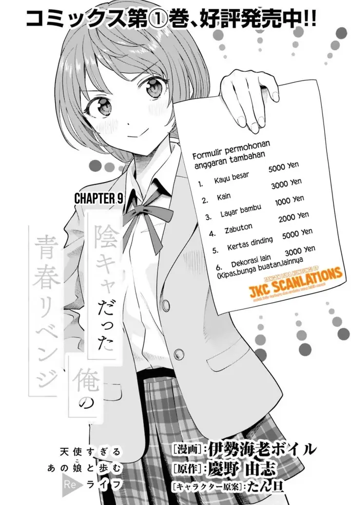 image-komik-inkya-datta-ore-no-seishun-revenge-tenshi-sugiru-ano-ko-wa-ayumu-re-life-chapter-9-2/29