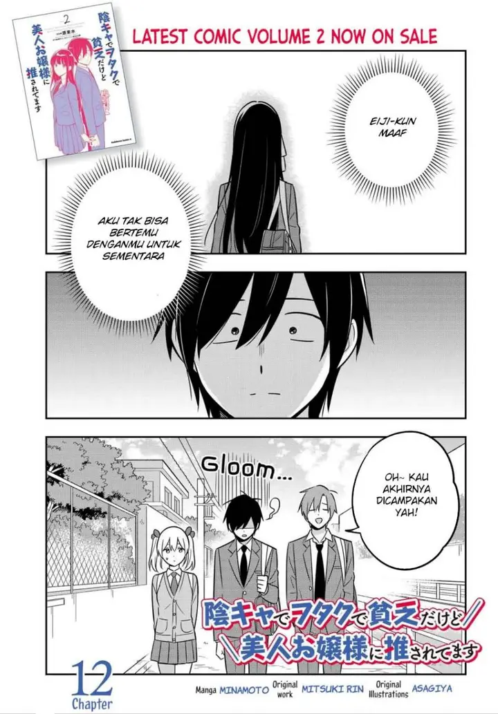 image-komik-inkya-de-wotaku-de-binbou-dakedo-bijin-ojou-sama-ni-osaretemasu-chapter-12-1/24