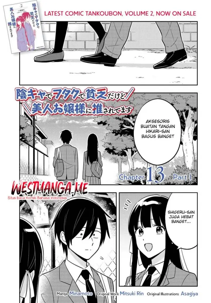 image-komik-inkya-de-wotaku-de-binbou-dakedo-bijin-ojou-sama-ni-osaretemasu-chapter-13.1-1/19
