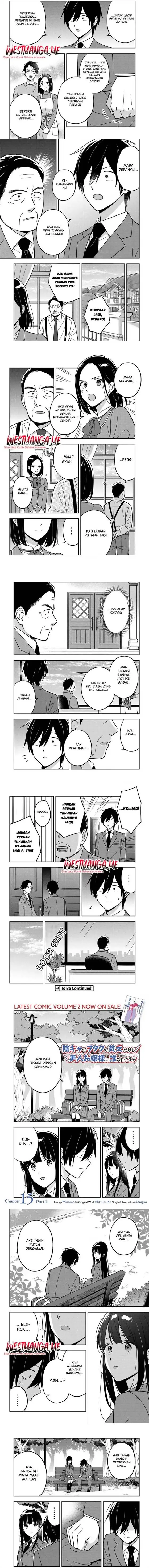 image-komik-inkya-de-wotaku-de-binbou-dakedo-bijin-ojou-sama-ni-osaretemasu-chapter-15-1/4