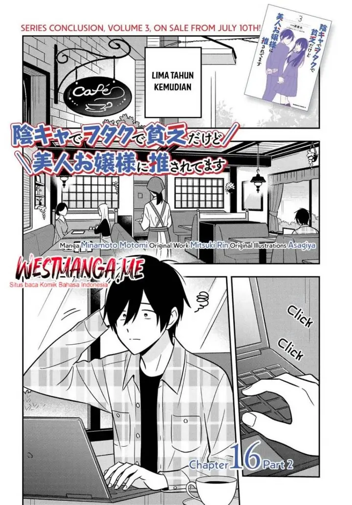 image-komik-inkya-de-wotaku-de-binbou-dakedo-bijin-ojou-sama-ni-osaretemasu-chapter-16-24/45