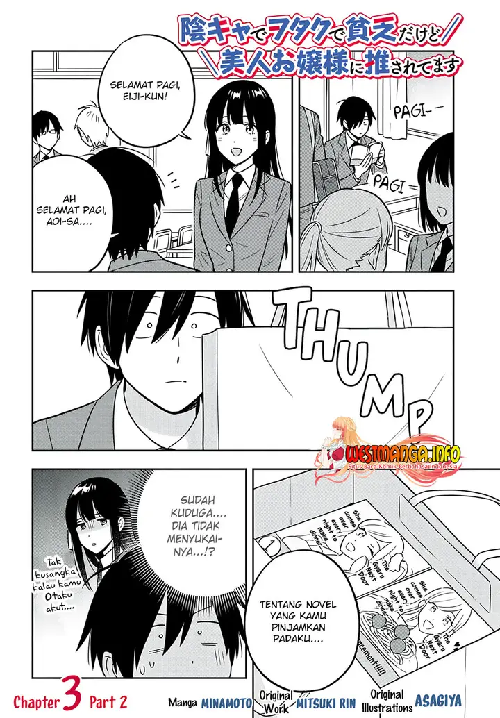 image-komik-inkya-de-wotaku-de-binbou-dakedo-bijin-ojou-sama-ni-osaretemasu-chapter-3.2-0/15