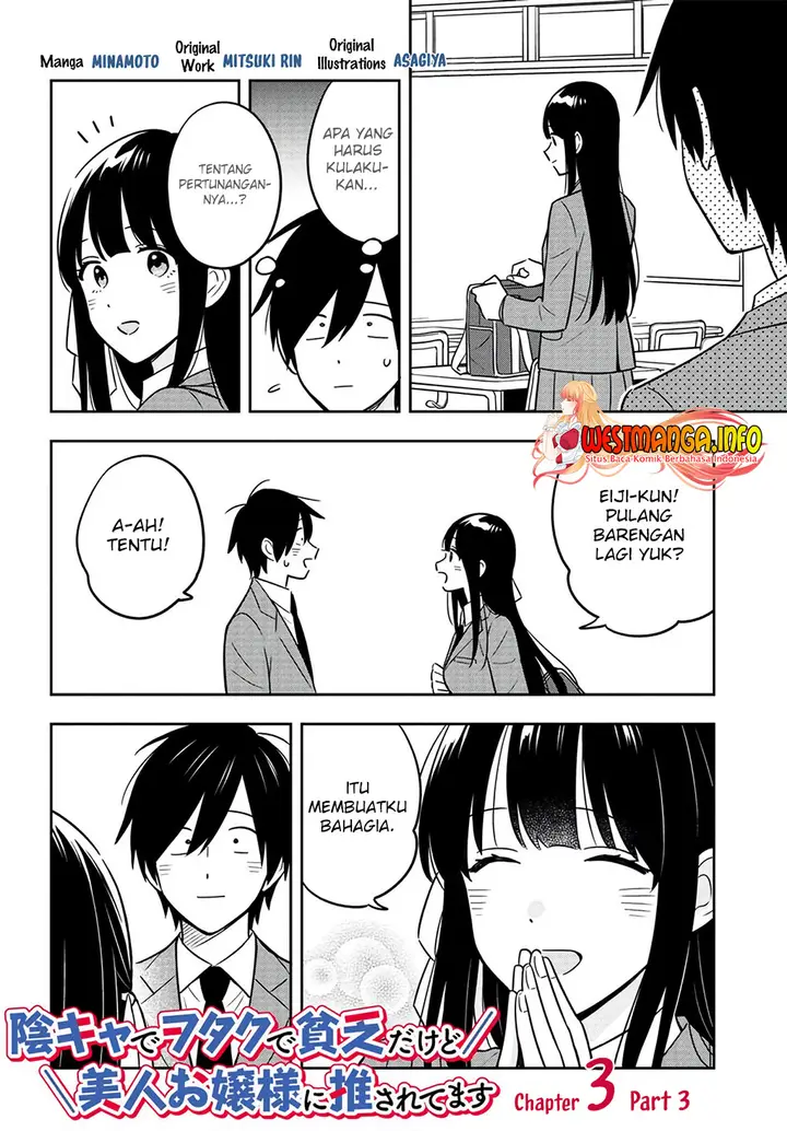 image-komik-inkya-de-wotaku-de-binbou-dakedo-bijin-ojou-sama-ni-osaretemasu-chapter-3.3-0/12